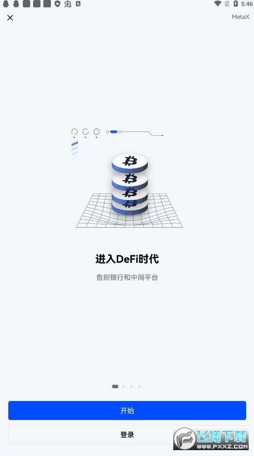 哪些平台有资金托管