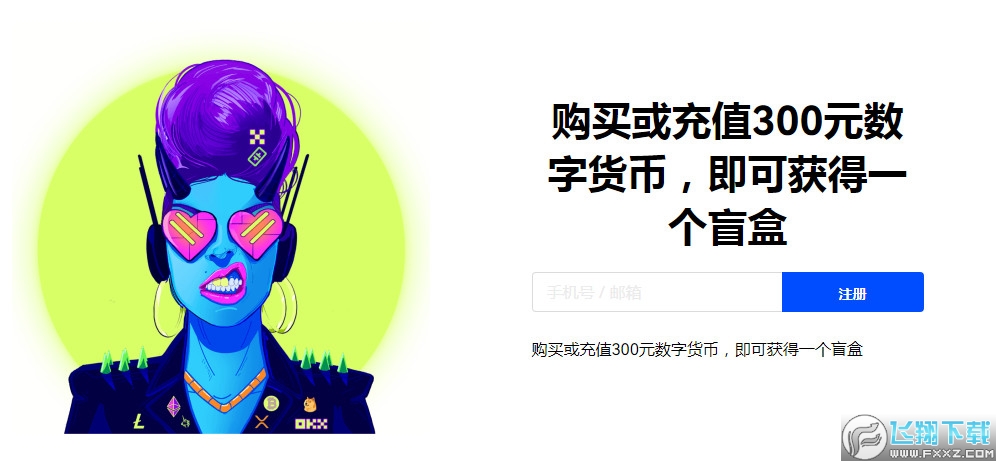 002733主力资金流向