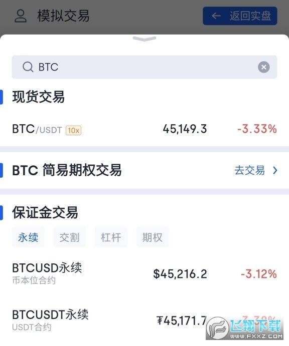 散户股市资金占比